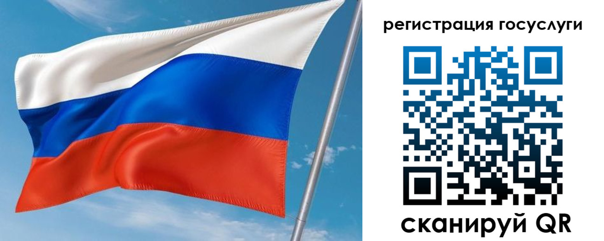 миграционный учет в Ивановской области