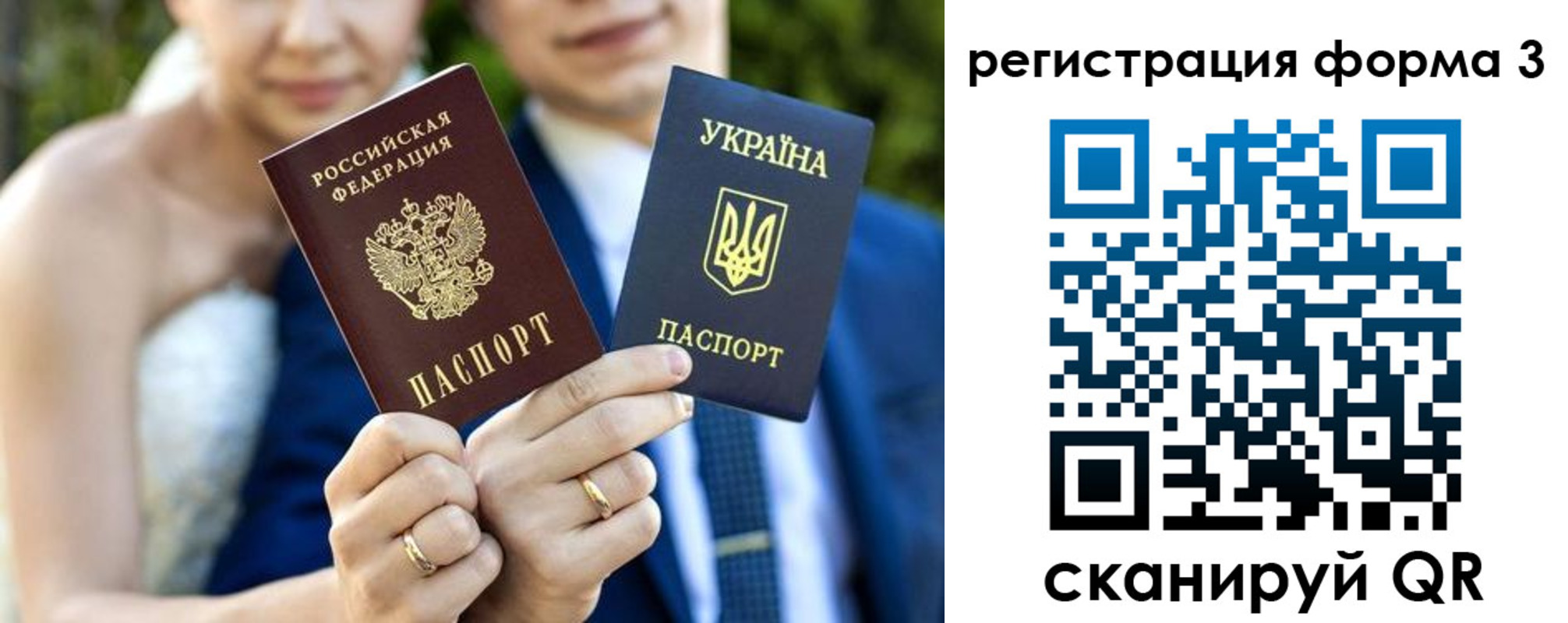 прописка в квартире в Ивановской области