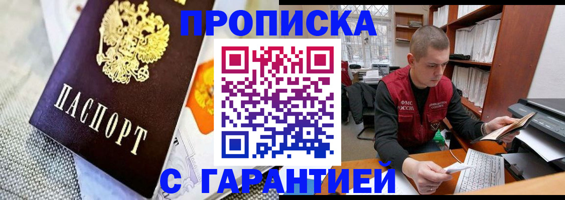 миграционный учет в Ивановской области